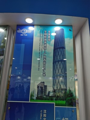 从装饰到智装 广州民营科技园里中小民企的室内装饰装修突围密码