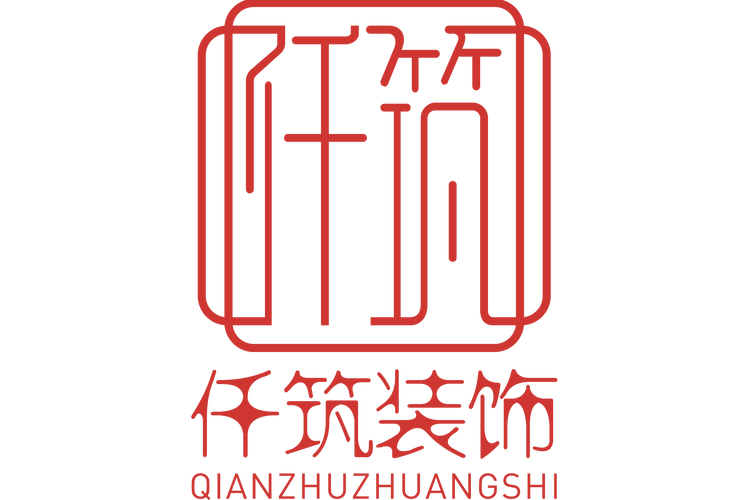 王哲,公司经营范围包括:许可项目:住宅室内装饰装修(依法须